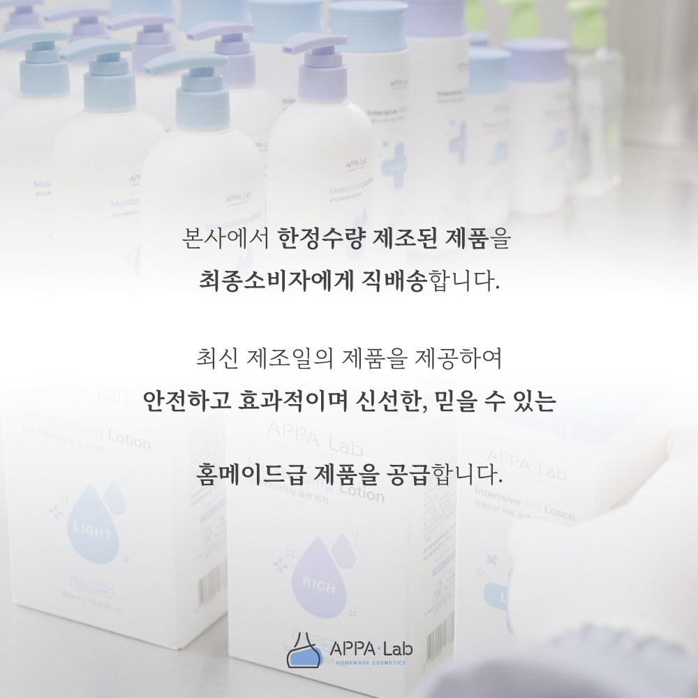 아빠랩 APPA-Lab